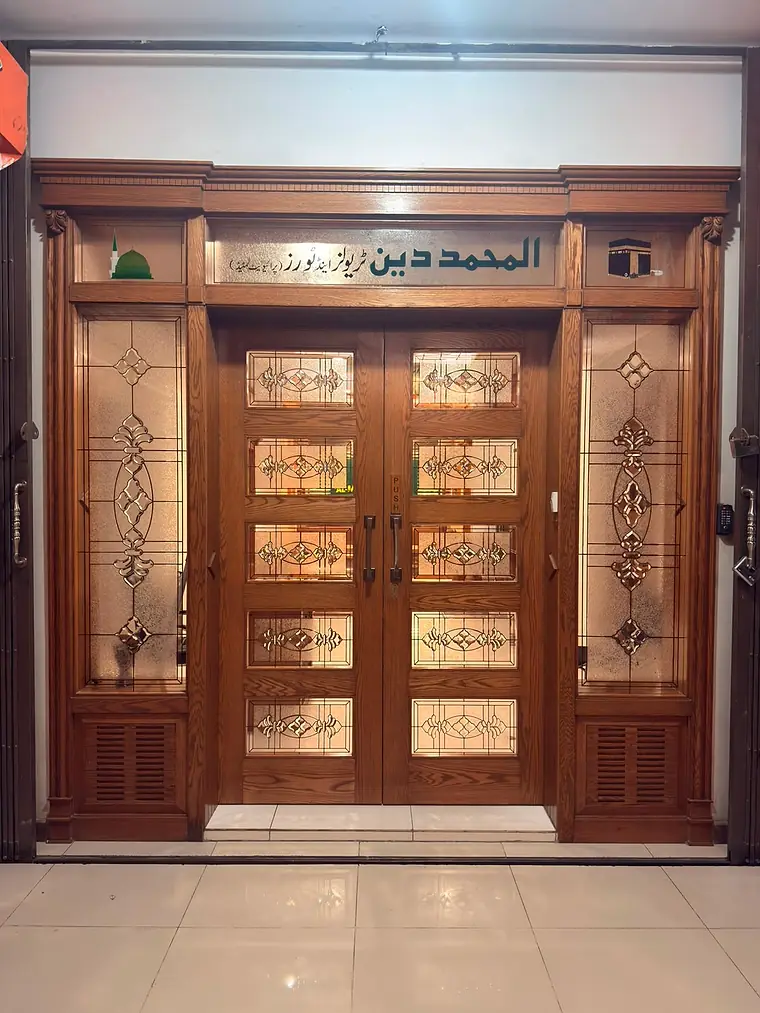 The entrance to the AL-MUHAMMAD DIN office, with the company name in Urdu above the door
